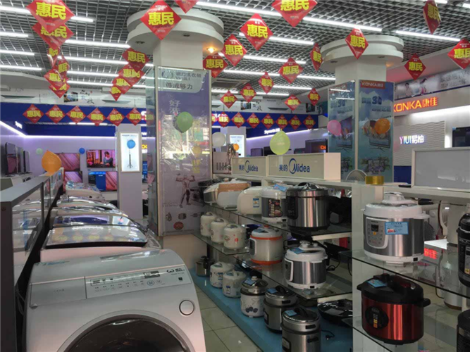 唐县lg洗衣机销售-金泉网